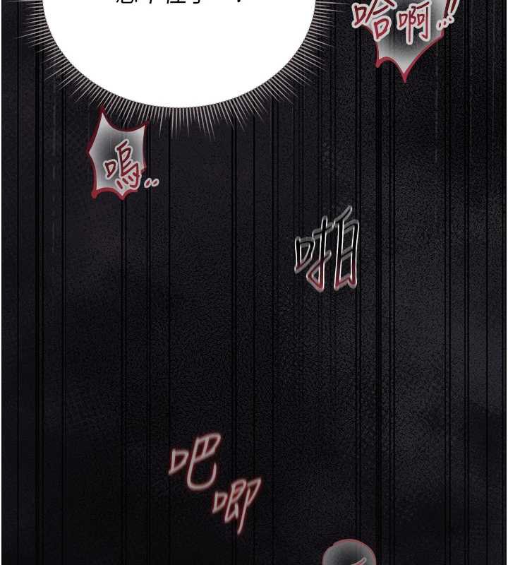 《獵艷琯理員》漫画 第16話-在床上與其他男人纏綿