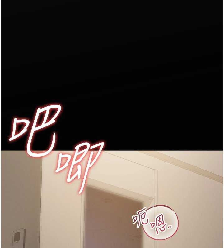 《獵艷琯理員》漫画 第16話-在床上與其他男人纏綿