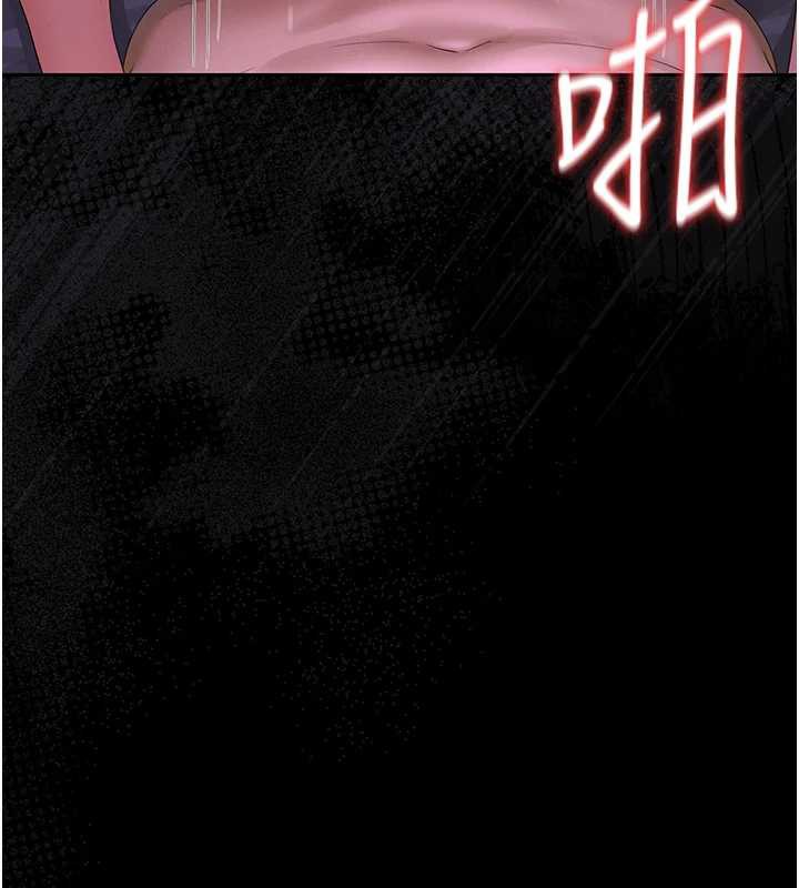 《獵艷琯理員》漫画 第16話-在床上與其他男人纏綿