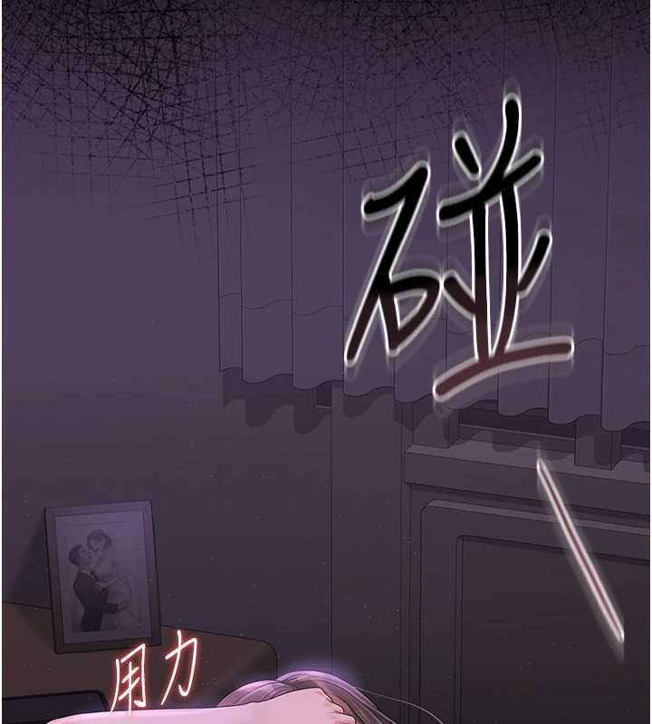 《獵艷琯理員》漫画 第16話-在床上與其他男人纏綿