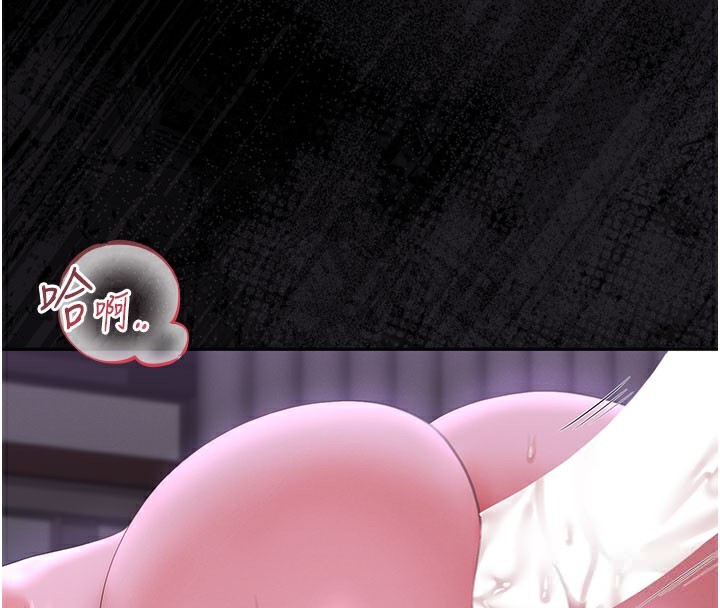 《獵艷琯理員》漫画 第17話-我和你老婆正在「辦事」