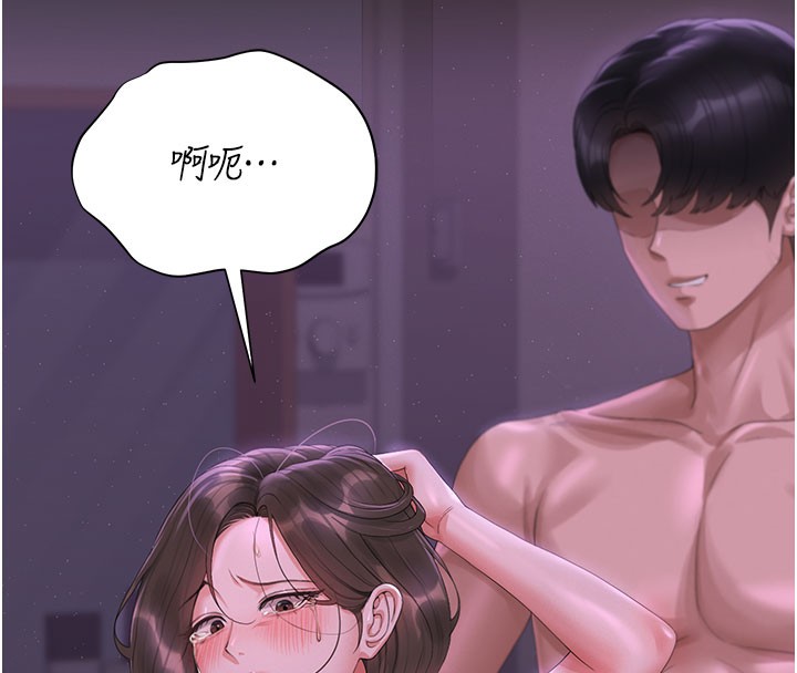 《獵艷琯理員》漫画 第17話-我和你老婆正在「辦事」