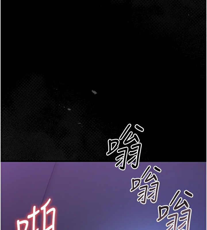 《獵艷琯理員》漫画 第17話-我和你老婆正在「辦事」