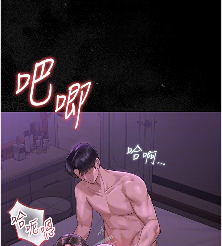 《獵艷琯理員》漫画 第17話-我和你老婆正在「辦事」