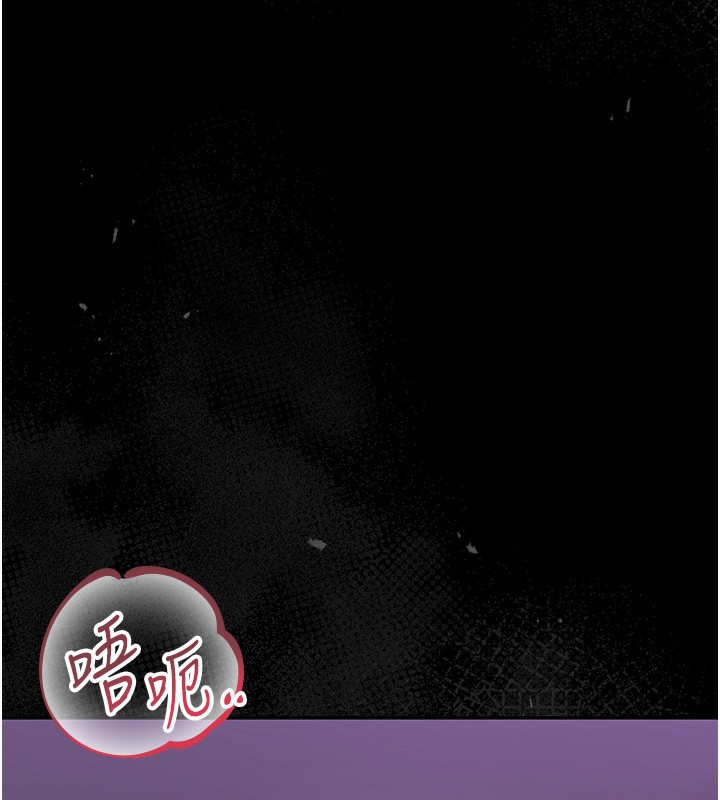 《獵艷琯理員》漫画 第17話-我和你老婆正在「辦事」