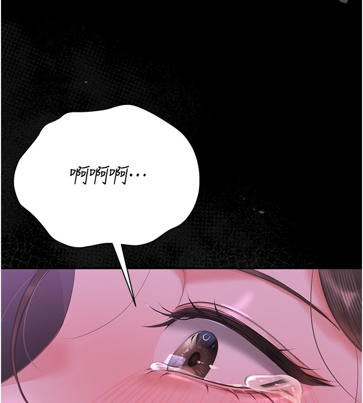 《獵艷琯理員》漫画 第17話-我和你老婆正在「辦事」