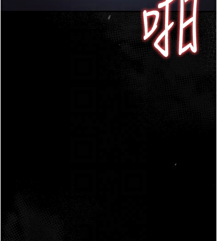 《獵艷琯理員》漫画 第17話-我和你老婆正在「辦事」