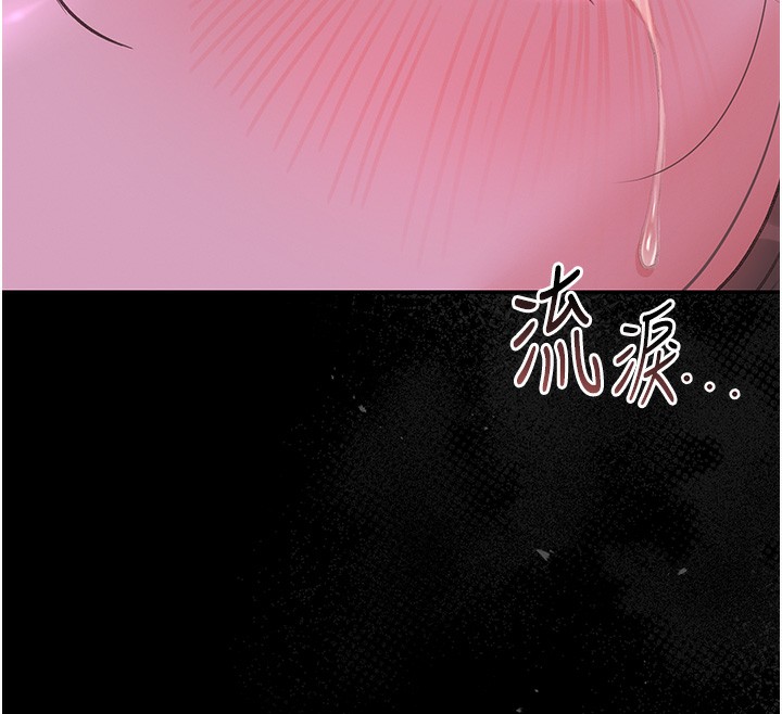 《獵艷琯理員》漫画 第17話-我和你老婆正在「辦事」