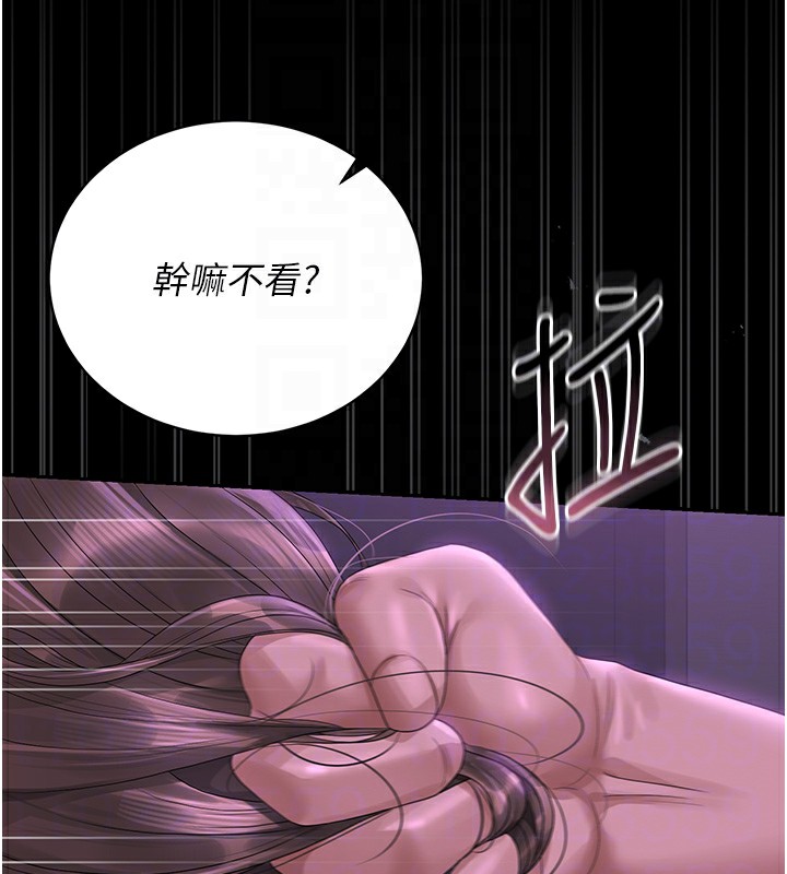 《獵艷琯理員》漫画 第17話-我和你老婆正在「辦事」