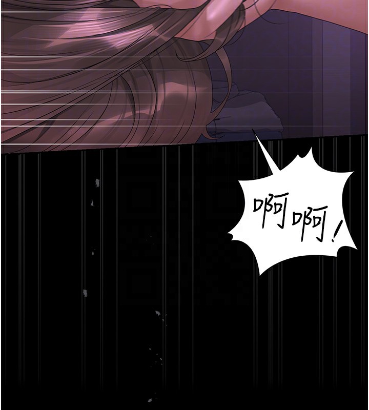 《獵艷琯理員》漫画 第17話-我和你老婆正在「辦事」