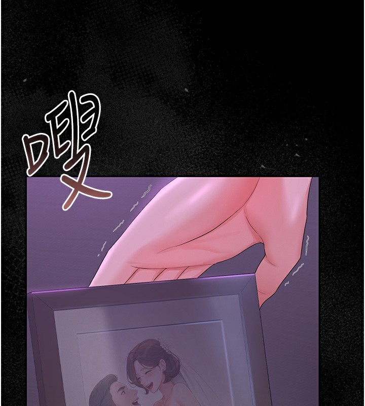 《獵艷琯理員》漫画 第17話-我和你老婆正在「辦事」