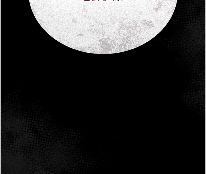 《獵艷琯理員》漫画 第17話-我和你老婆正在「辦事」