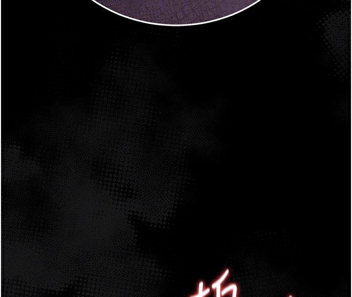 《獵艷琯理員》漫画 第17話-我和你老婆正在「辦事」