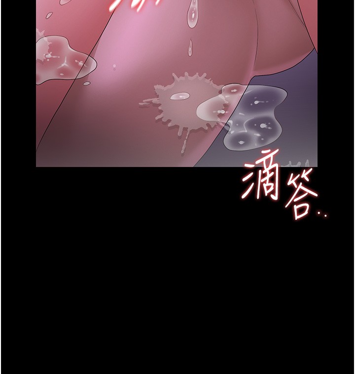 《獵艷琯理員》漫画 第17話-我和你老婆正在「辦事」