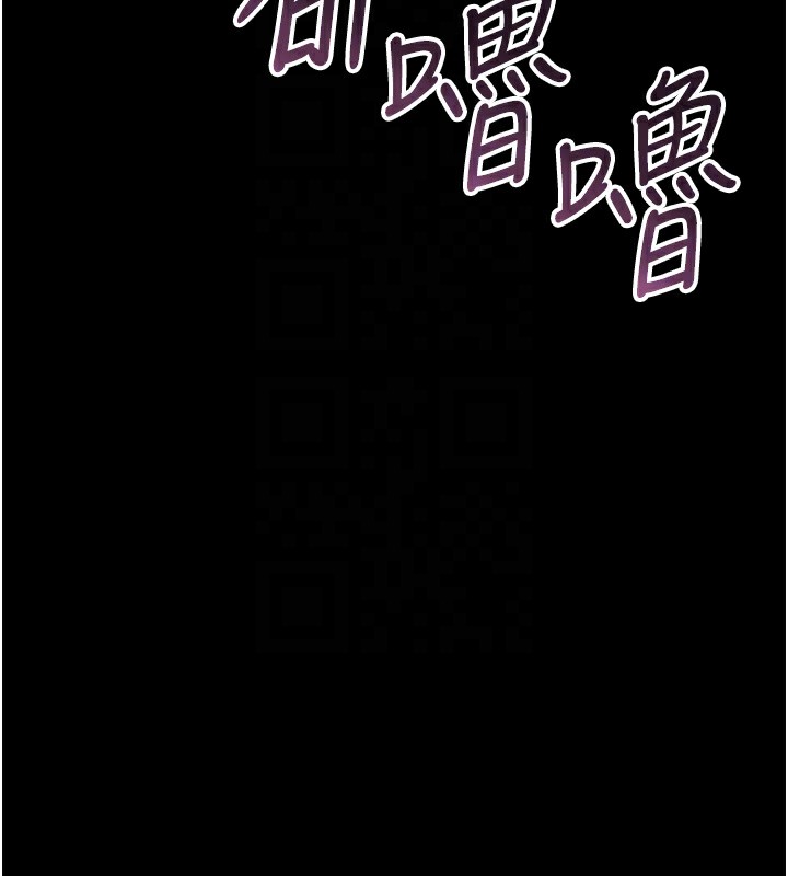 《獵艷琯理員》漫画 第17話-我和你老婆正在「辦事」
