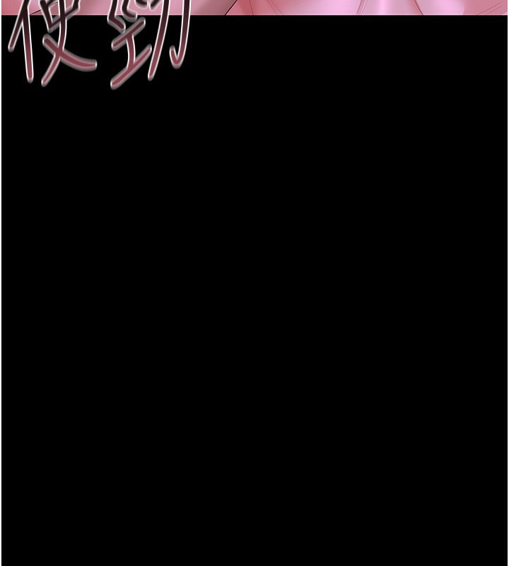 《獵艷琯理員》漫画 第17話-我和你老婆正在「辦事」