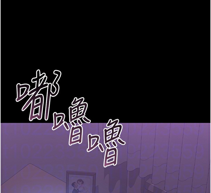 《獵艷琯理員》漫画 第17話-我和你老婆正在「辦事」