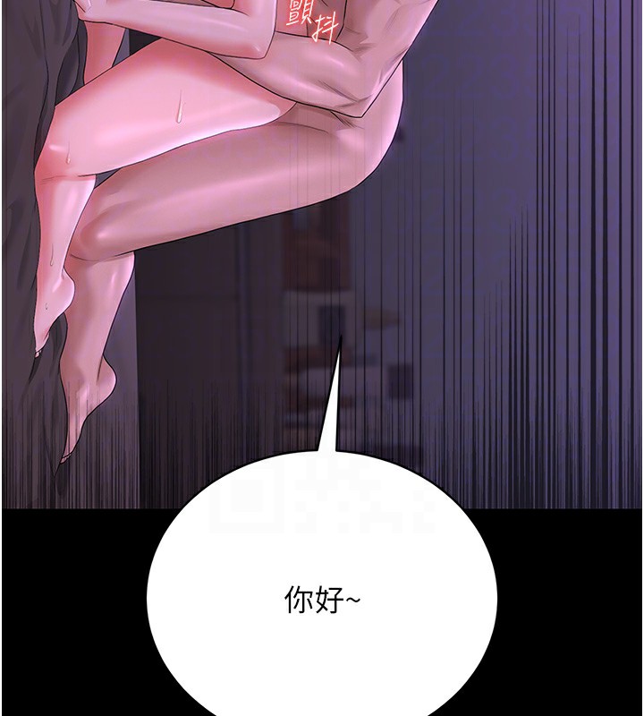 《獵艷琯理員》漫画 第17話-我和你老婆正在「辦事」