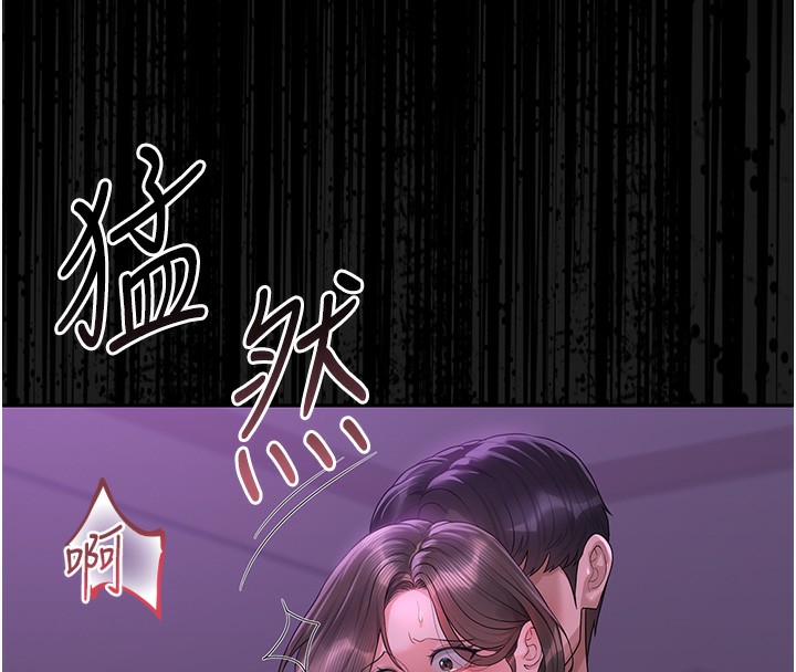 《獵艷琯理員》漫画 第17話-我和你老婆正在「辦事」