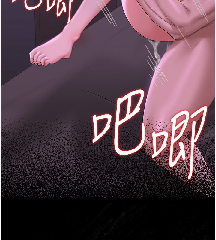 《獵艷琯理員》漫画 第17話-我和你老婆正在「辦事」