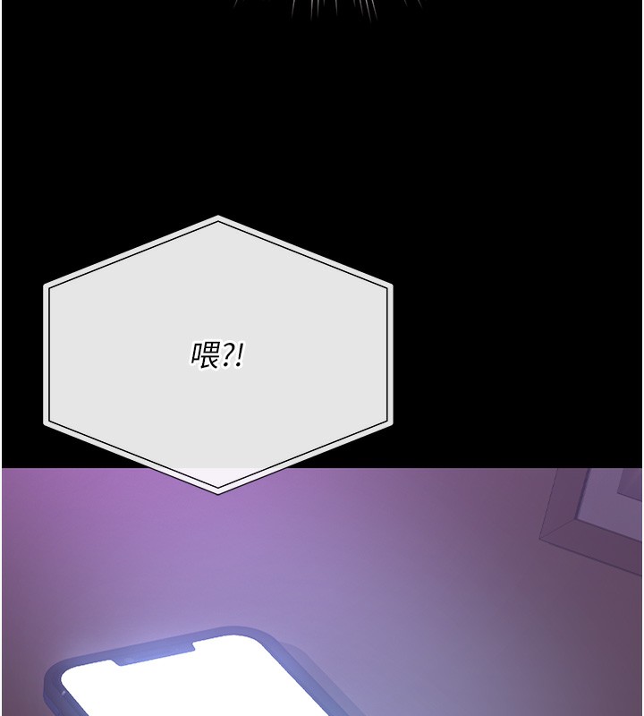 《獵艷琯理員》漫画 第17話-我和你老婆正在「辦事」