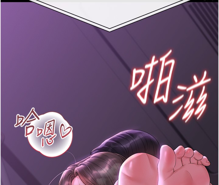 《獵艷琯理員》漫画 第17話-我和你老婆正在「辦事」