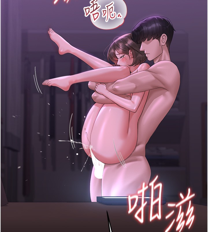 《獵艷琯理員》漫画 第17話-我和你老婆正在「辦事」