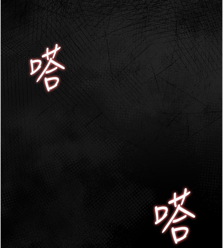 《獵艷琯理員》漫画 第17話-我和你老婆正在「辦事」