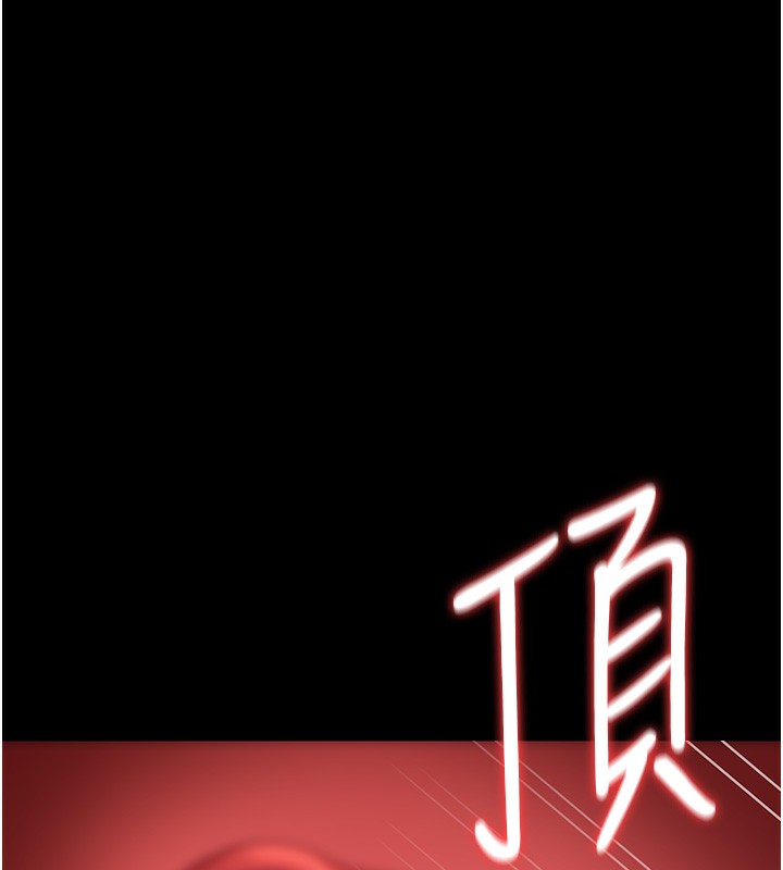 《獵艷琯理員》漫画 第17話-我和你老婆正在「辦事」