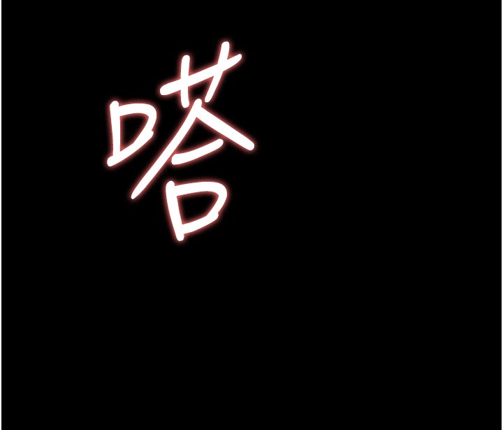 《獵艷琯理員》漫画 第17話-我和你老婆正在「辦事」