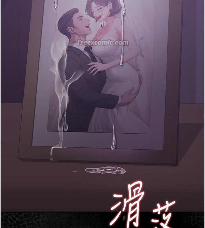 《獵艷琯理員》漫画 第17話-我和你老婆正在「辦事」