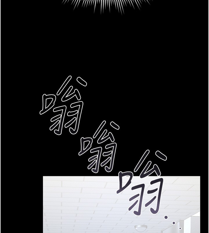 《獵艷琯理員》漫画 第17話-我和你老婆正在「辦事」