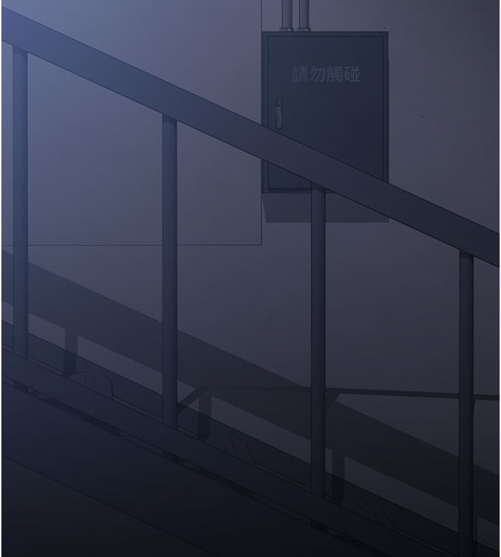 《獵艷琯理員》漫画 第17話-我和你老婆正在「辦事」