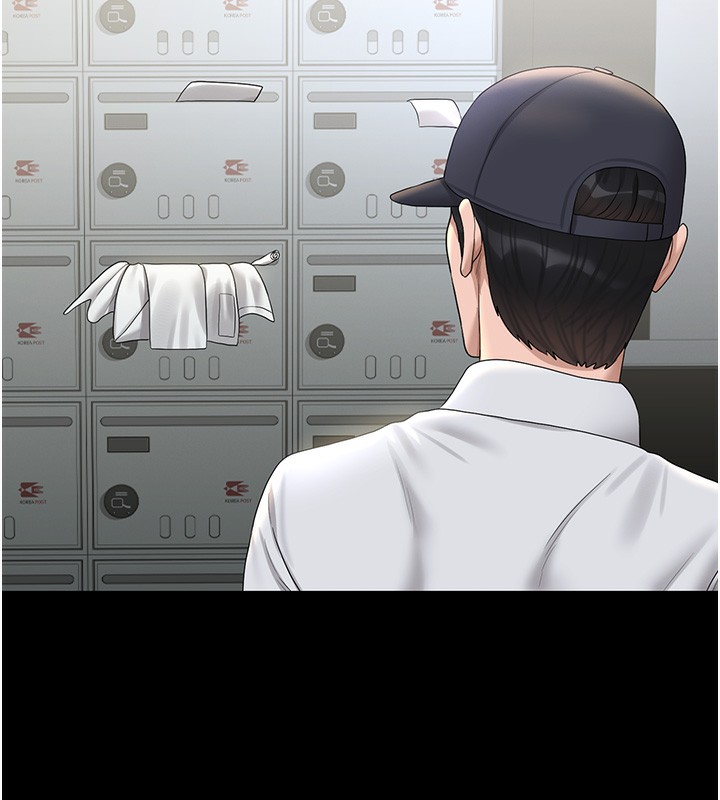 《獵艷琯理員》漫画 第17話-我和你老婆正在「辦事」