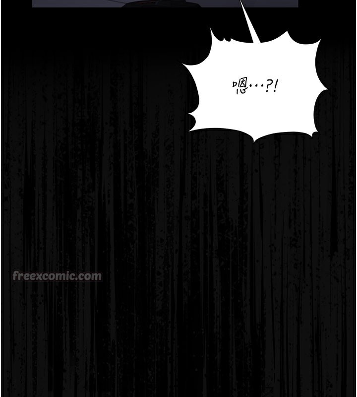 《獵艷琯理員》漫画 第17話-我和你老婆正在「辦事」