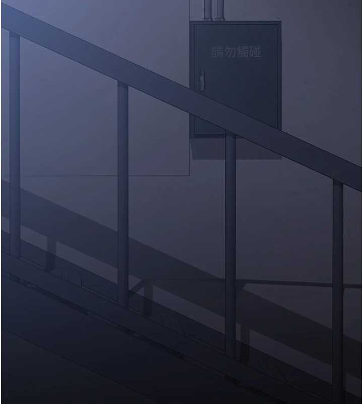 《獵艷琯理員》漫画 第18話-想轉正就乖乖聽話