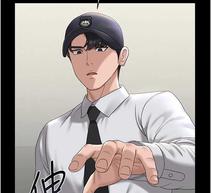 《獵艷琯理員》漫画 第18話-想轉正就乖乖聽話