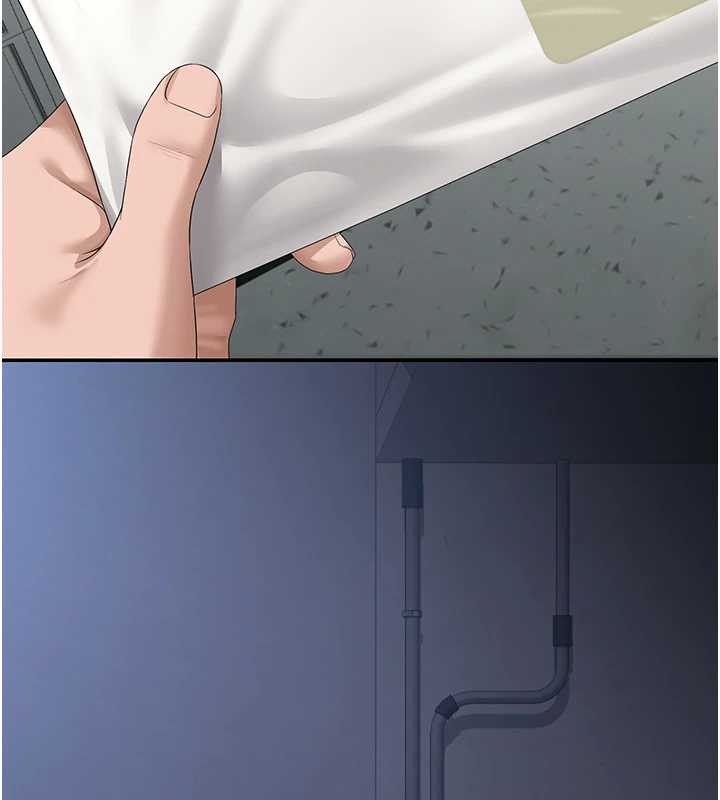 《獵艷琯理員》漫画 第18話-想轉正就乖乖聽話