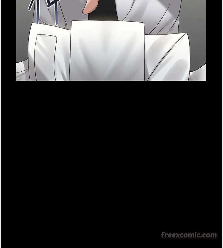 《獵艷琯理員》漫画 第18話-想轉正就乖乖聽話