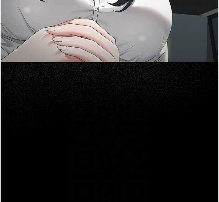 《獵艷琯理員》漫画 第18話-想轉正就乖乖聽話