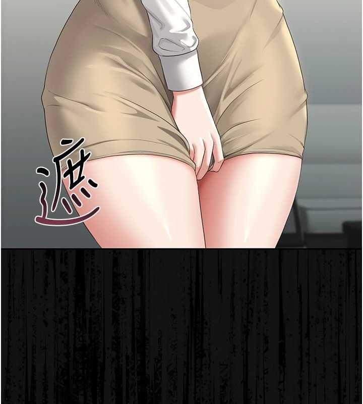 《獵艷琯理員》漫画 第18話-想轉正就乖乖聽話