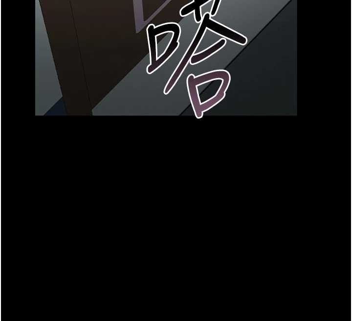 《獵艷琯理員》漫画 第18話-想轉正就乖乖聽話