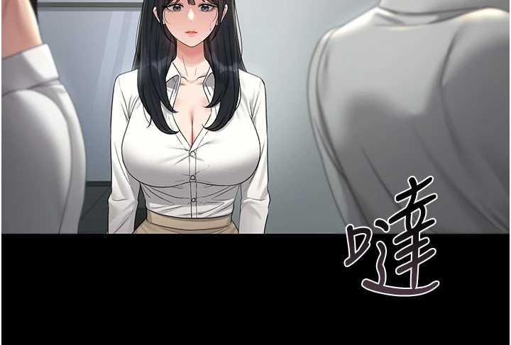 《獵艷琯理員》漫画 第18話-想轉正就乖乖聽話