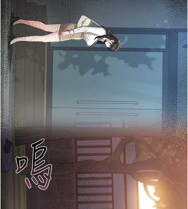 《獵艷琯理員》漫画 第18話-想轉正就乖乖聽話