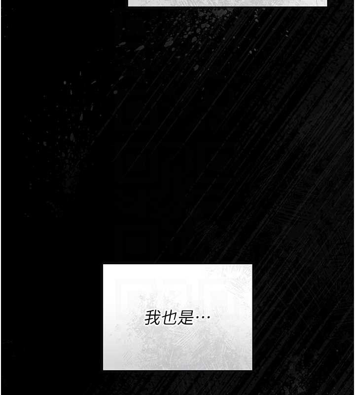 《獵艷琯理員》漫画 第18話-想轉正就乖乖聽話