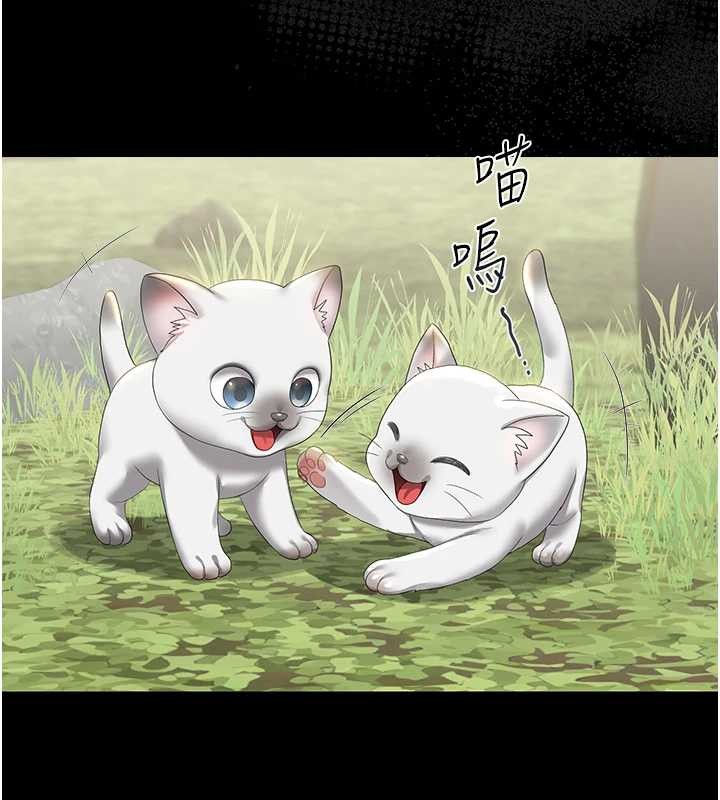 《獵艷琯理員》漫画 第18話-想轉正就乖乖聽話