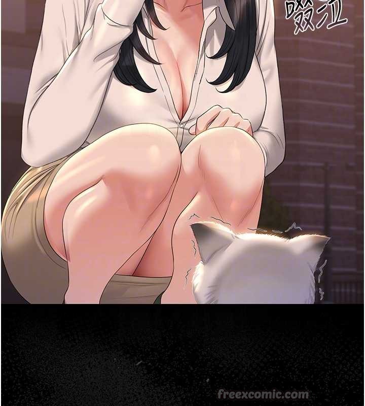 《獵艷琯理員》漫画 第18話-想轉正就乖乖聽話