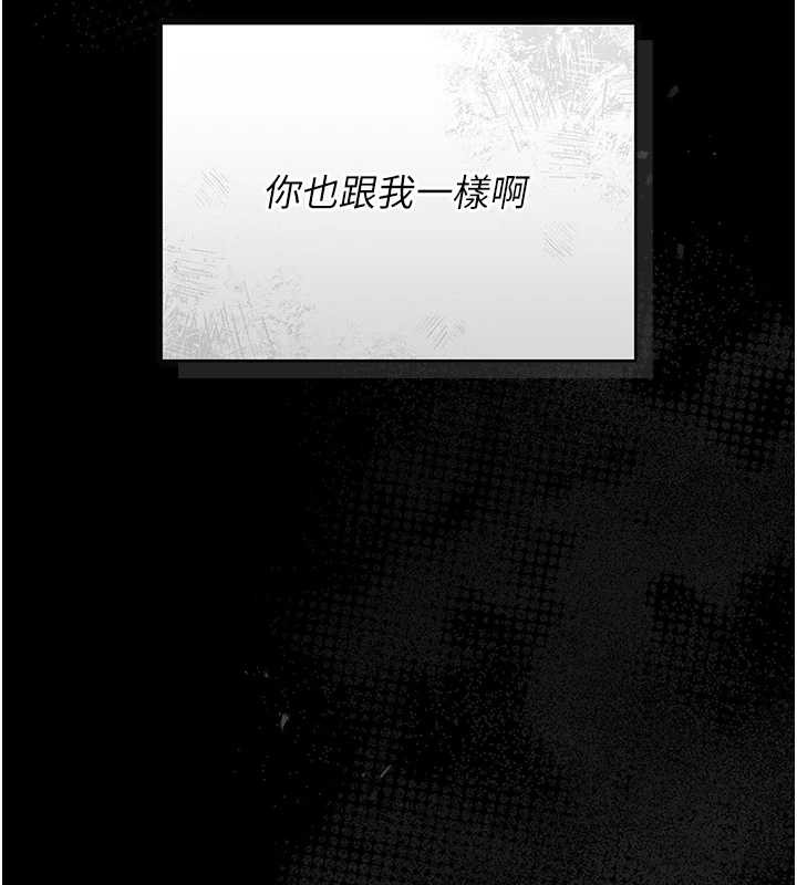 《獵艷琯理員》漫画 第18話-想轉正就乖乖聽話