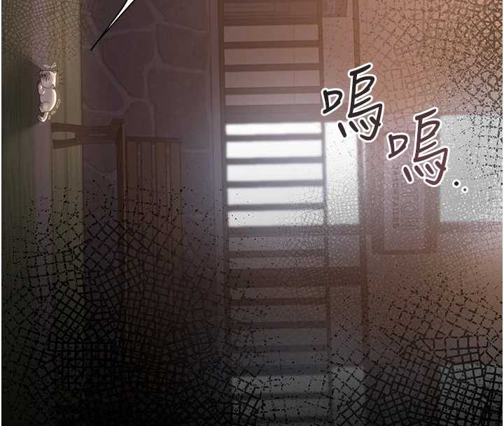 《獵艷琯理員》漫画 第18話-想轉正就乖乖聽話