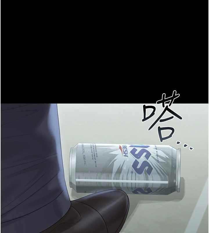 《獵艷琯理員》漫画 第18話-想轉正就乖乖聽話